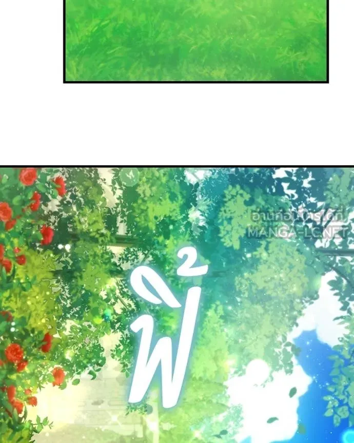 ถ้าเป็นนางร้าย ตอนที่ 36 รูปที่ 124