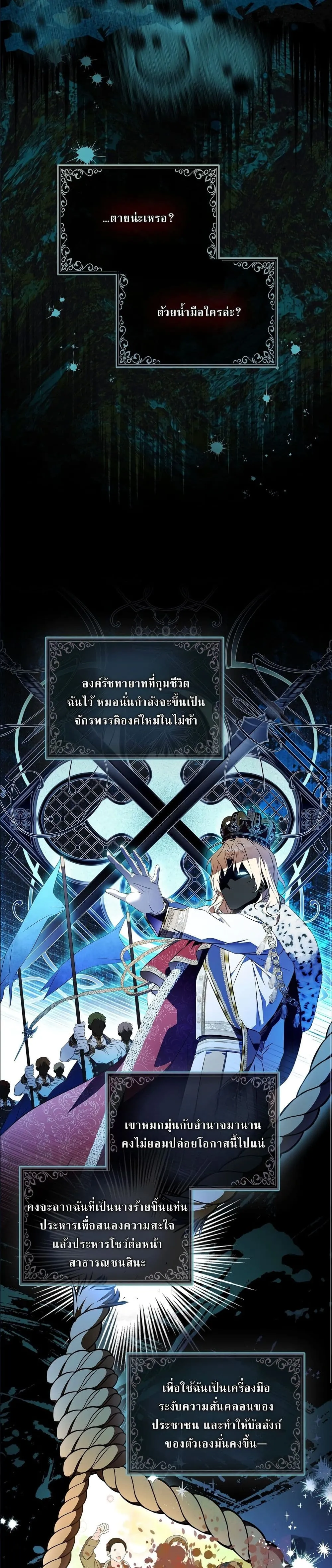 Manga-lc-com อ่านมังงะ อ่านการ์ตูน ออนไลน์ ฟรี The Baddest Villainess Is Back ตอนที่ 1 2 3 4 5 6 7 8 9 10 11 12 13 14 ฟรี ไม่มีโฆษณา Manga-lc - อ่าน มังงะ อ่าน การ์ตูน ออนไลน์ อ่านมังงะ ฟรี