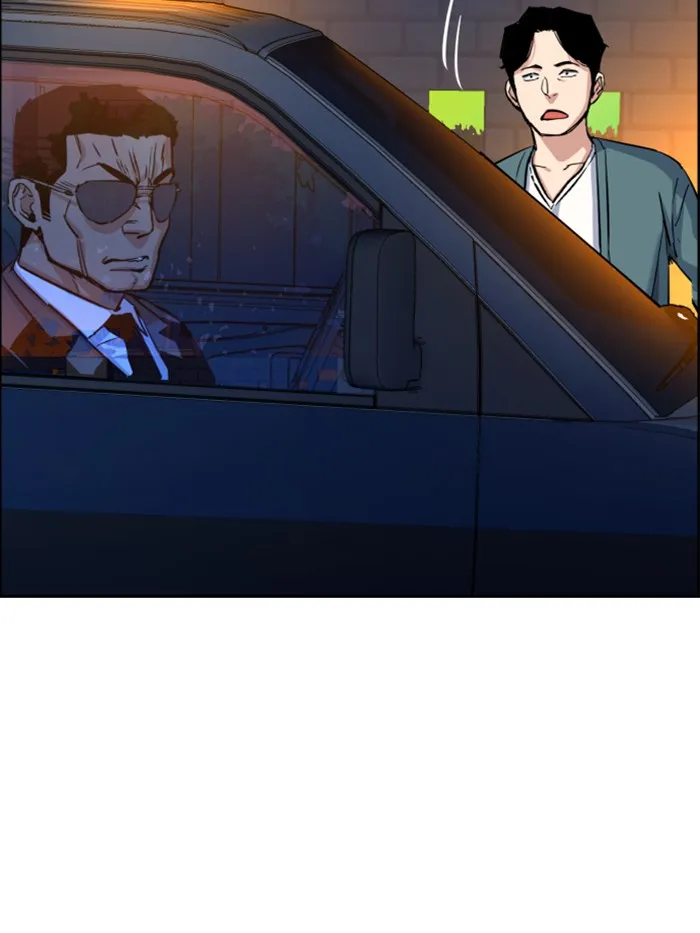 พี่ชายสายบอดี้การ์ด ตอนที่ 59 รูปที่ 107