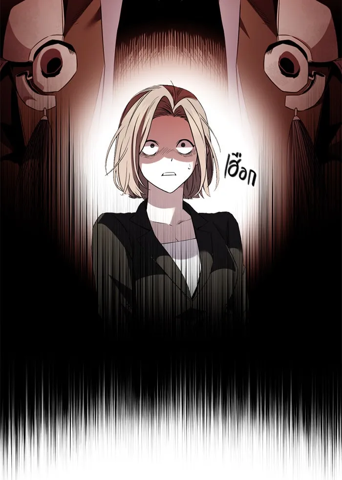 พลิกชะตาคว้าไอเทมระดับเทพ ตอนที่ 26 แคมป์ปิ้ง (2) รูปที่ 71