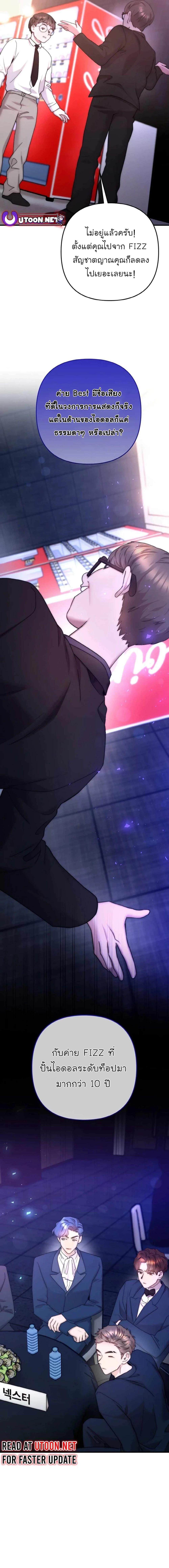 Manga-lc-com อ่านมังงะ อ่านการ์ตูน ออนไลน์ ฟรี Acting Genius, TOP Idol! ตอนที่ 1 2 3 4 5 6 7 8 9 10 11 12 13 14 ฟรี ไม่มีโฆษณา Manga-lc - อ่าน มังงะ อ่าน การ์ตูน ออนไลน์ อ่านมังงะ ฟรี