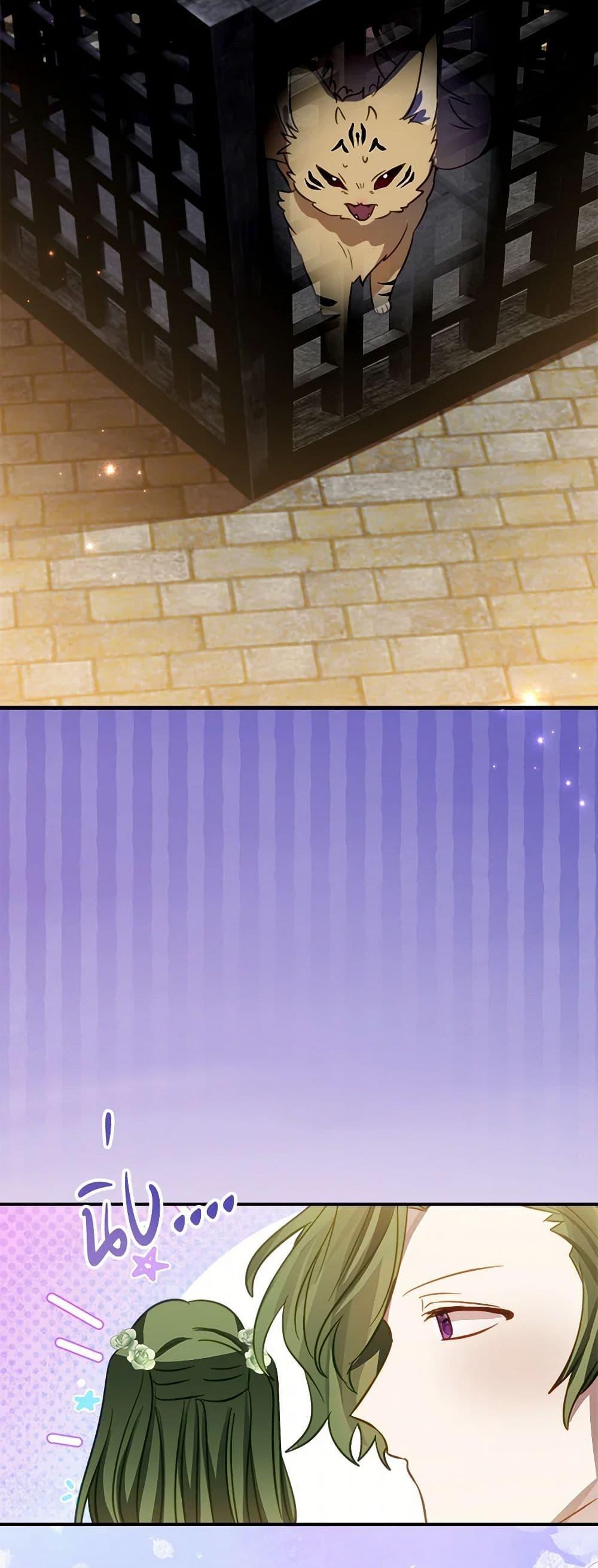 Manga-lc-com อ่านมังงะ อ่านการ์ตูน ออนไลน์ ฟรี The Doomed House’s Contract Daughter ตอนที่ 1 2 3 4 5 6 7 8 9 10 11 12 13 14 ฟรี ไม่มีโฆษณา Manga-lc - อ่าน มังงะ อ่าน การ์ตูน ออนไลน์ อ่านมังงะ ฟรี