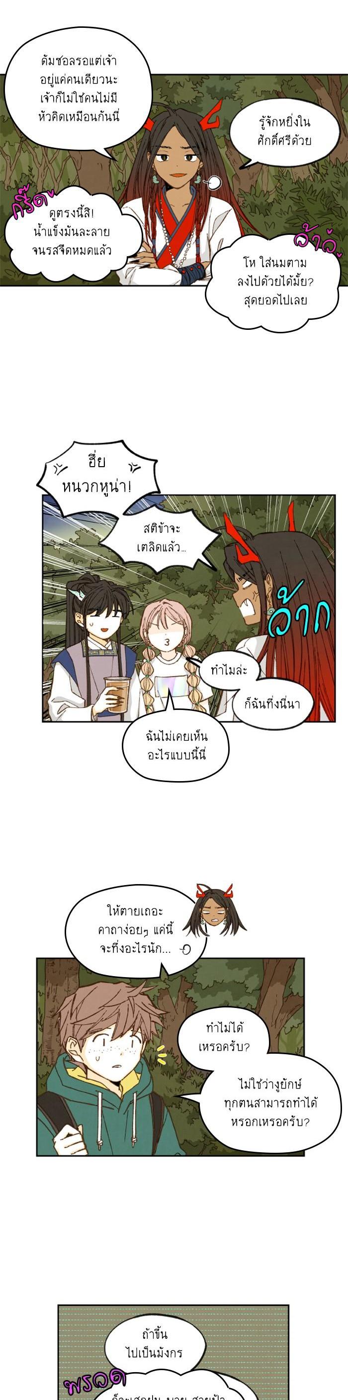 Manga-lc-com อ่านมังงะ อ่านการ์ตูน ออนไลน์ ฟรี How to Become a Dragon ตอนที่ 1 2 3 4 5 6 7 8 9 10 11 12 13 14 ฟรี ไม่มีโฆษณา Manga-lc - อ่าน มังงะ อ่าน การ์ตูน ออนไลน์ อ่านมังงะ ฟรี