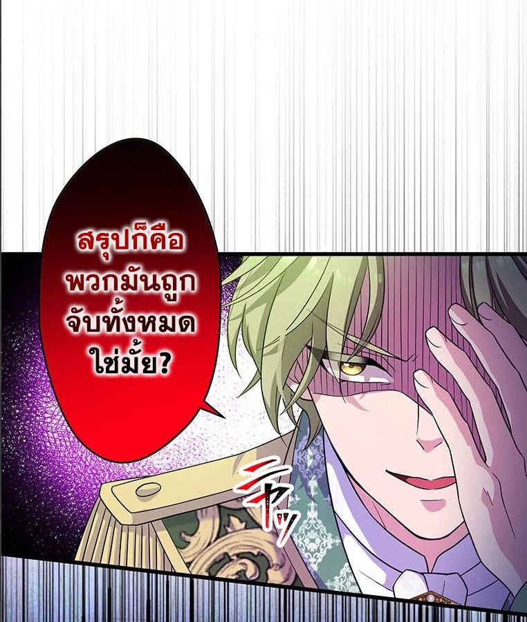 Manga-lc-com อ่านมังงะ อ่านการ์ตูน ออนไลน์ ฟรี The Legendary Assassin Reincarnated as the Beloved Youngest Daughter of a Royal Family ตอนที่ 1 2 3 4 5 6 7 8 9 10 11 12 13 14 ฟรี ไม่มีโฆษณา Manga-lc - อ่าน มังงะ อ่าน การ์ตูน ออนไลน์ อ่านมังงะ ฟรี