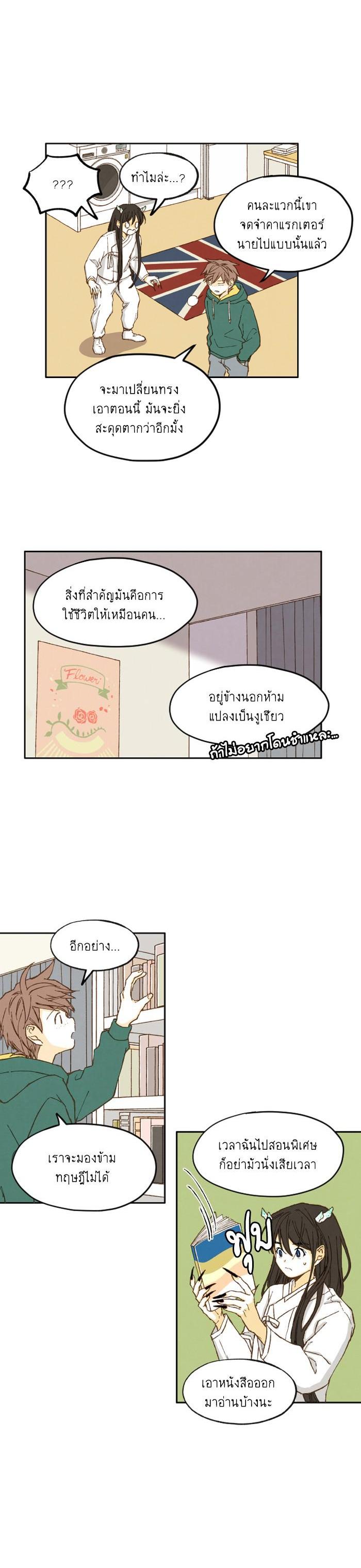 Manga-lc-com อ่านมังงะ อ่านการ์ตูน ออนไลน์ ฟรี How to Become a Dragon ตอนที่ 1 2 3 4 5 6 7 8 9 10 11 12 13 14 ฟรี ไม่มีโฆษณา Manga-lc - อ่าน มังงะ อ่าน การ์ตูน ออนไลน์ อ่านมังงะ ฟรี