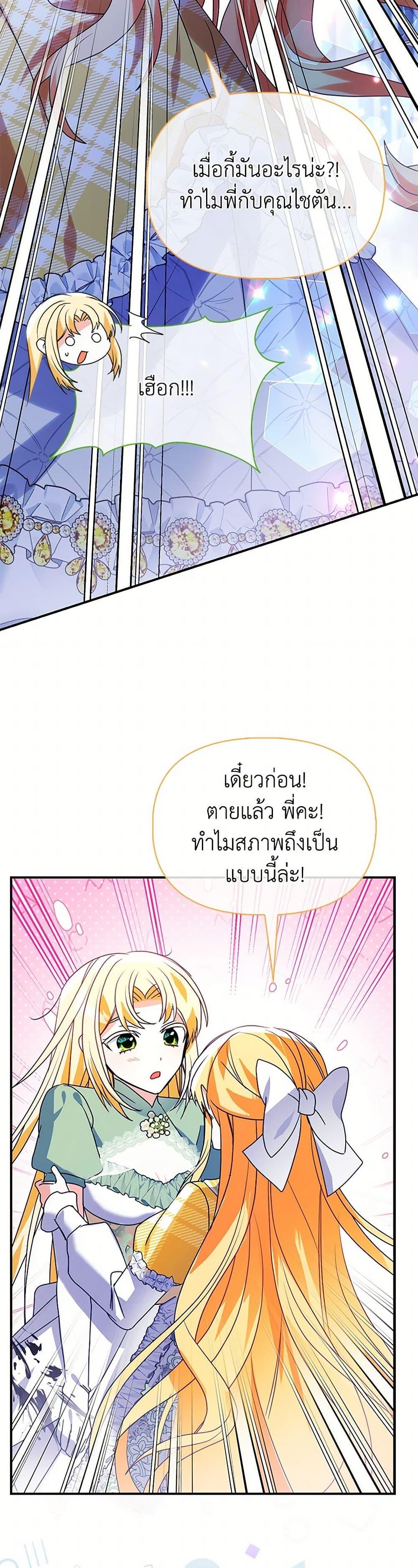 Manga-lc-com อ่านมังงะ อ่านการ์ตูน ออนไลน์ ฟรี The Fake Rides in a Flower Kiln ตอนที่ 1 2 3 4 5 6 7 8 9 10 11 12 13 14 ฟรี ไม่มีโฆษณา Manga-lc - อ่าน มังงะ อ่าน การ์ตูน ออนไลน์ อ่านมังงะ ฟรี