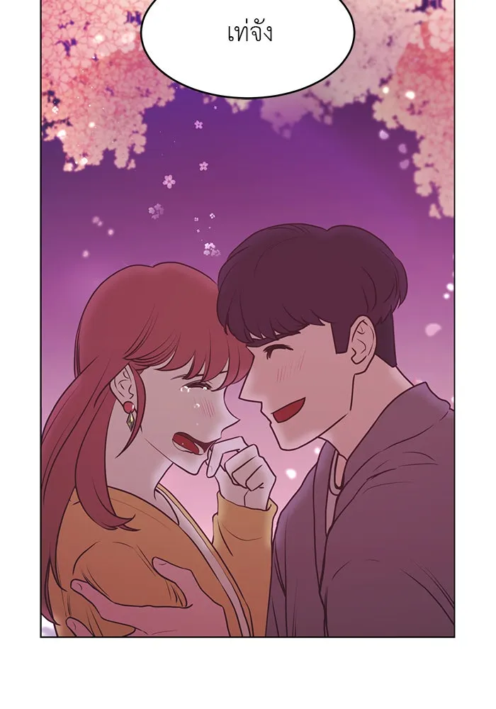 อย่าล้อเล่นกับหัวใจ ตอนที่ 86 (ตอนจบ) รูปที่ 64