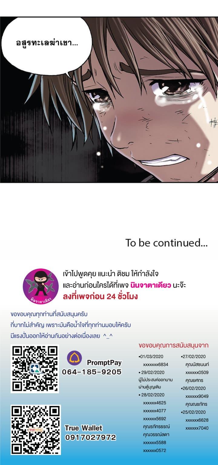 Manga-lc-com อ่านมังงะ อ่านการ์ตูน ออนไลน์ ฟรี Leviathan เลวีอาธาน อสูรกายใต้สมุทร ตอนที่ 1 2 3 4 5 6 7 8 9 10 11 12 13 14 ฟรี ไม่มีโฆษณา Manga-lc - อ่าน มังงะ อ่าน การ์ตูน ออนไลน์ อ่านมังงะ ฟรี
