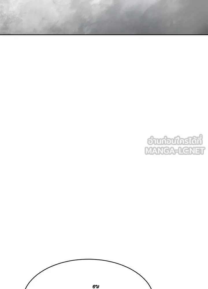 กฎเหล็กบ้านสายลับ ตอนที่ 5 รูปที่ 42