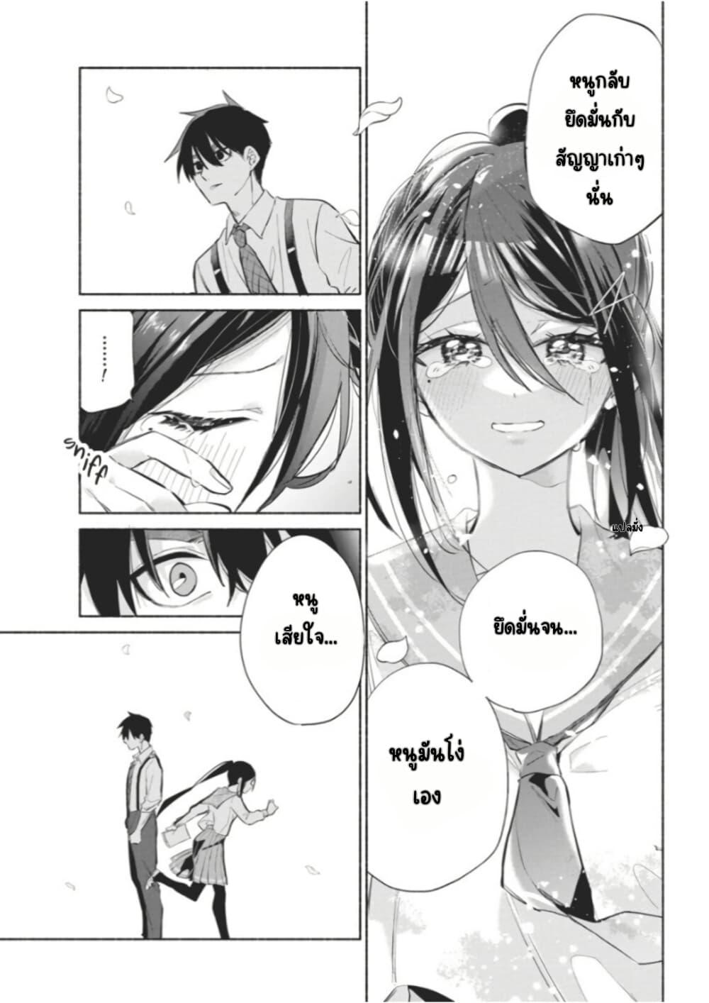Manga-lc-com อ่านมังงะ อ่านการ์ตูน ออนไลน์ ฟรี Kasanegasane no Hatsukoi Desuga ตอนที่ 1 2 3 4 5 6 7 8 9 10 11 12 13 14 ฟรี ไม่มีโฆษณา Manga-lc - อ่าน มังงะ อ่าน การ์ตูน ออนไลน์ อ่านมังงะ ฟรี