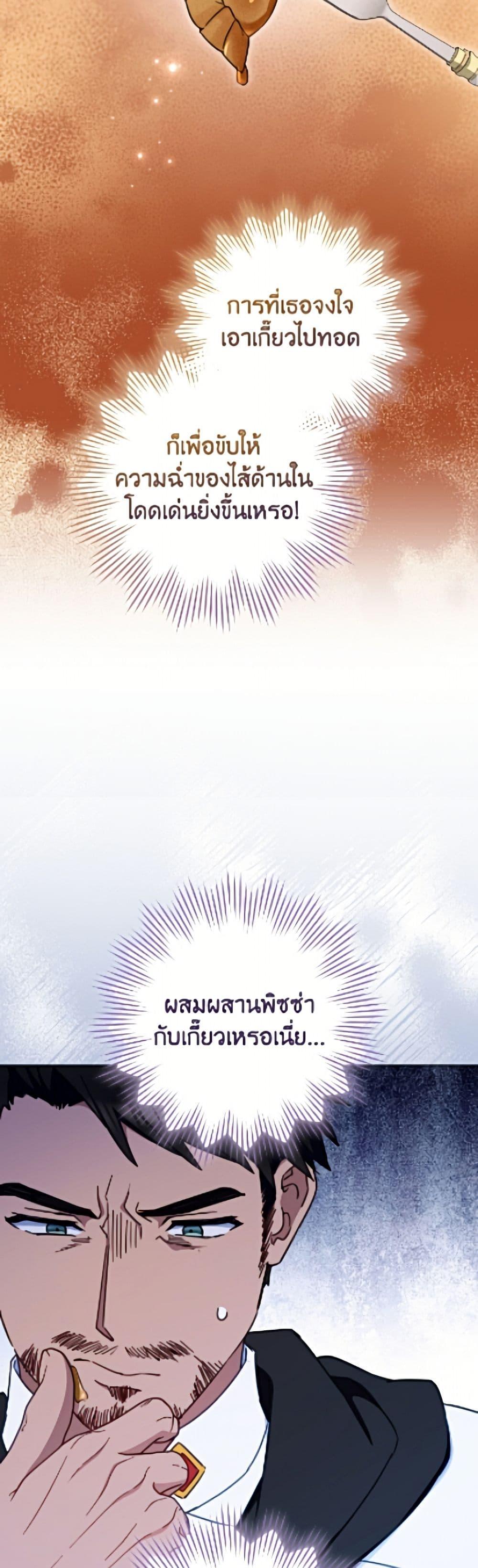 Manga-lc-com อ่านมังงะ อ่านการ์ตูน ออนไลน์ ฟรี The Young Lady Is a Royal Chef ตอนที่ 1 2 3 4 5 6 7 8 9 10 11 12 13 14 ฟรี ไม่มีโฆษณา Manga-lc - อ่าน มังงะ อ่าน การ์ตูน ออนไลน์ อ่านมังงะ ฟรี