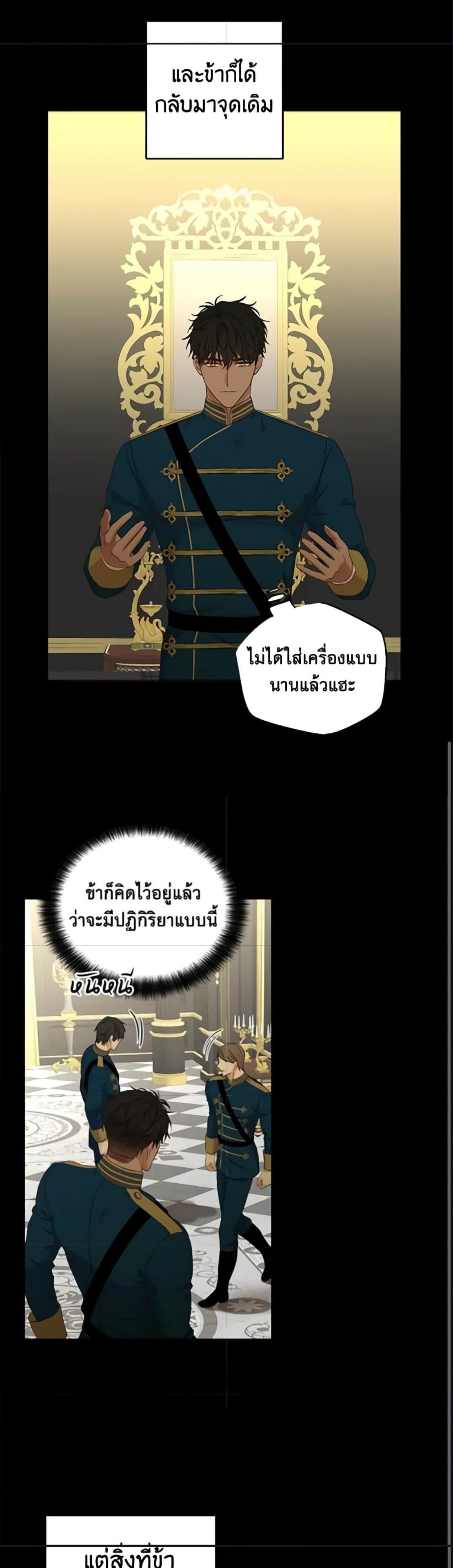 Manga-lc-com อ่านมังงะ อ่านการ์ตูน ออนไลน์ ฟรี I Fell into a Reverse Harem Game! ตอนที่ 1 2 3 4 5 6 7 8 9 10 11 12 13 14 ฟรี ไม่มีโฆษณา Manga-lc - อ่าน มังงะ อ่าน การ์ตูน ออนไลน์ อ่านมังงะ ฟรี
