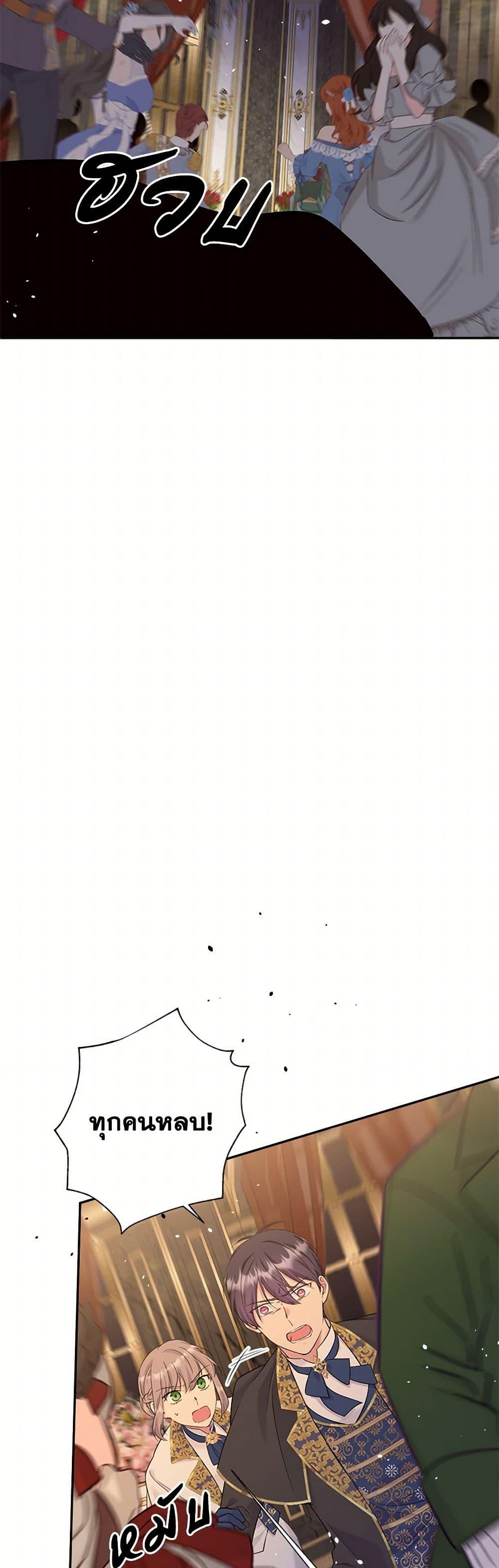 Manga-lc-com อ่านมังงะ อ่านการ์ตูน ออนไลน์ ฟรี My Goal is to Live a Long ตอนที่ 1 2 3 4 5 6 7 8 9 10 11 12 13 14 ฟรี ไม่มีโฆษณา Manga-lc - อ่าน มังงะ อ่าน การ์ตูน ออนไลน์ อ่านมังงะ ฟรี