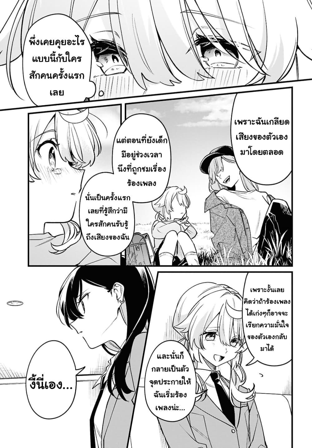 Manga-lc-com อ่านมังงะ อ่านการ์ตูน ออนไลน์ ฟรี Kimi ga Hoeru Tame no Uta wo ตอนที่ 1 2 3 4 5 6 7 8 9 10 11 12 13 14 ฟรี ไม่มีโฆษณา Manga-lc - อ่าน มังงะ อ่าน การ์ตูน ออนไลน์ อ่านมังงะ ฟรี