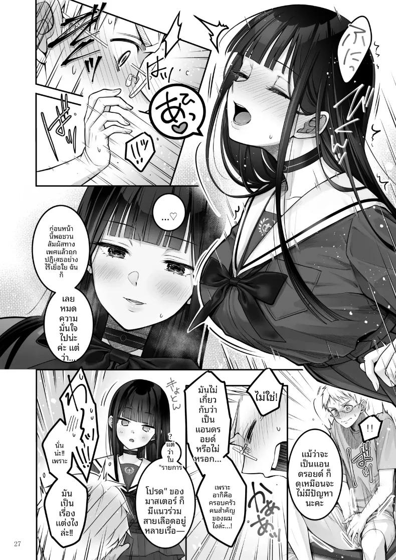 Doujin-Lc- อ่าน โดจิน มังฮวา เกาหลี ญี่ปุ่น จีน แปลไทย จังหวะรักโรแมนติกแบบอัตโนมัติ (Naganeko) ตอนที่ 1 2 3 4 5 6 7 8 9 10 11 12 13 14 ฟรี ไม่มีโฆษณา อ่าน โดจิน Manhwa เกาหลี ญี่ปุ่น จีน เรามีครบ คัดมาให้เน้นๆ โดจิน 18+ รับประกันความฟินโดย  Doujin Lc