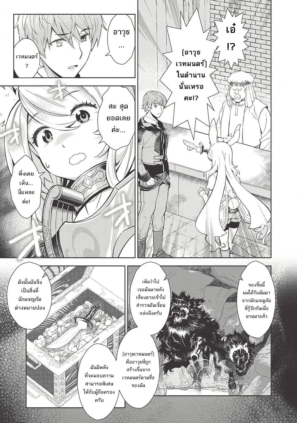 Manga-lc-com อ่านมังงะ อ่านการ์ตูน ออนไลน์ ฟรี Magan to Dangan o Tsukatte Isekai o Buchinuku! ตอนที่ 1 2 3 4 5 6 7 8 9 10 11 12 13 14 ฟรี ไม่มีโฆษณา Manga-lc - อ่าน มังงะ อ่าน การ์ตูน ออนไลน์ อ่านมังงะ ฟรี