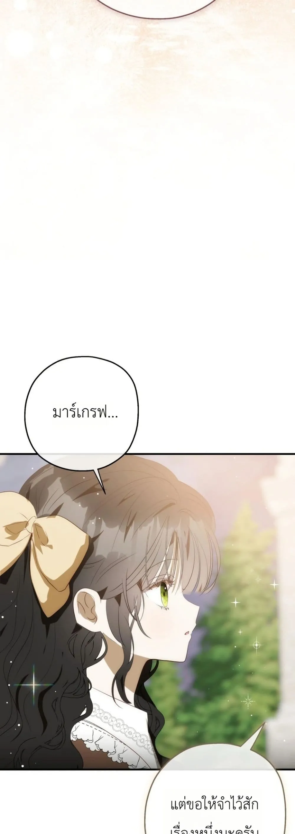 Manga-lc-com อ่านมังงะ อ่านการ์ตูน ออนไลน์ ฟรี How to Survive as the Daughter of the Emperor Who Killed Me ตอนที่ 1 2 3 4 5 6 7 8 9 10 11 12 13 14 ฟรี ไม่มีโฆษณา Manga-lc - อ่าน มังงะ อ่าน การ์ตูน ออนไลน์ อ่านมังงะ ฟรี