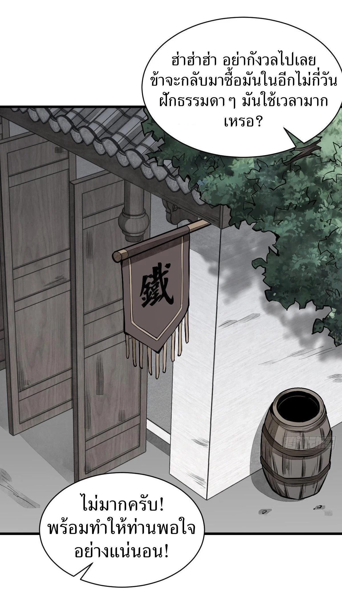 Manga-lc-com อ่านมังงะ อ่านการ์ตูน ออนไลน์ ฟรี Lan Ke Qi Yuan ตอนที่ 1 2 3 4 5 6 7 8 9 10 11 12 13 14 ฟรี ไม่มีโฆษณา Manga-lc - อ่าน มังงะ อ่าน การ์ตูน ออนไลน์ อ่านมังงะ ฟรี