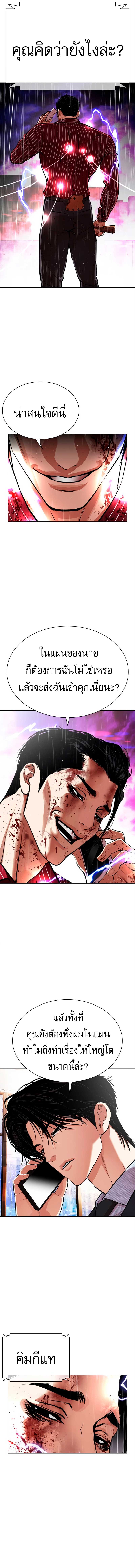 Doujin-Lc- อ่าน โดจิน มังฮวา เกาหลี ญี่ปุ่น จีน แปลไทย lookism ตอนที่ 1 2 3 4 5 6 7 8 9 10 11 12 13 14 ฟรี ไม่มีโฆษณา อ่าน โดจิน Manhwa เกาหลี ญี่ปุ่น จีน เรามีครบ คัดมาให้เน้นๆ โดจิน 18+ รับประกันความฟินโดย  Doujin Lc