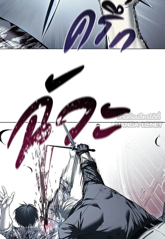 มัจจุราชชุดแดง ตอนที่ 49 รูปที่ 94