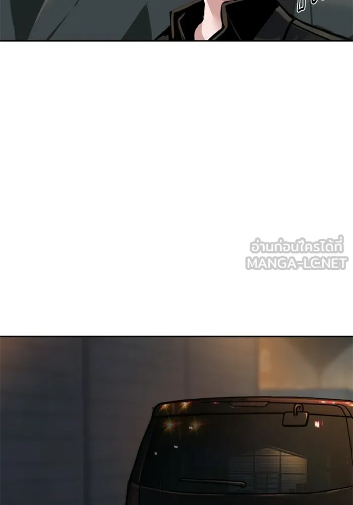 พี่ชายสายบอดี้การ์ด ตอนที่ 264 รูปที่ 72