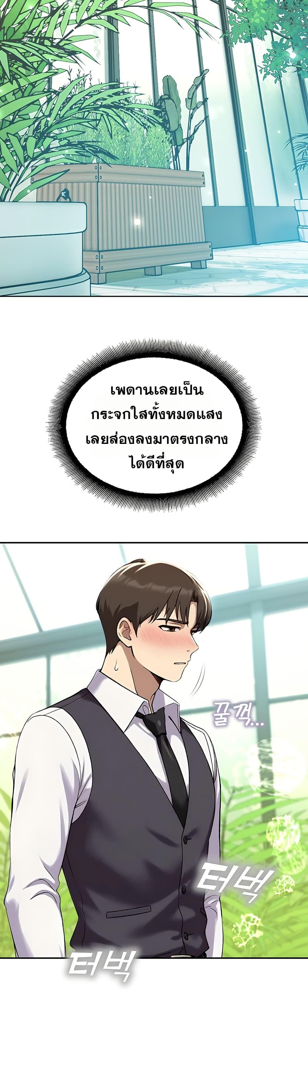 Doujin-Lc- อ่าน โดจิน มังฮวา เกาหลี ญี่ปุ่น จีน แปลไทย CCTV ตอนที่ 1 2 3 4 5 6 7 8 9 10 11 12 13 14 ฟรี ไม่มีโฆษณา อ่าน โดจิน Manhwa เกาหลี ญี่ปุ่น จีน เรามีครบ คัดมาให้เน้นๆ โดจิน 18+ รับประกันความฟินโดย  Doujin Lc