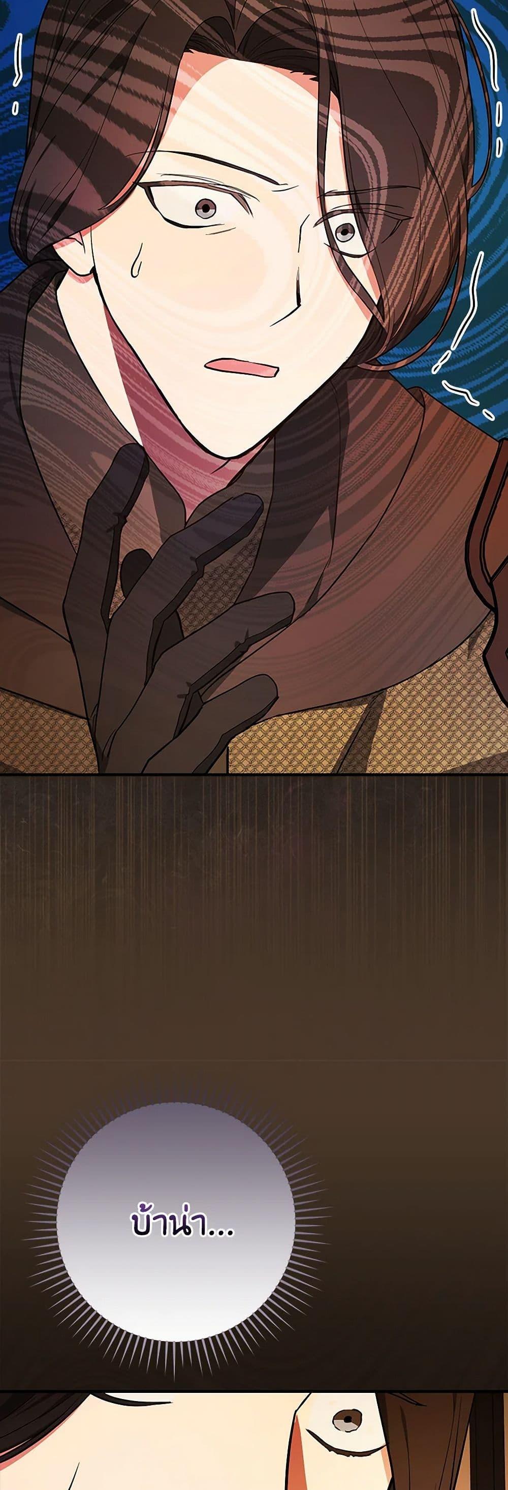 Manga-lc-com อ่านมังงะ อ่านการ์ตูน ออนไลน์ ฟรี I’ll Become the Mother of the Hero ตอนที่ 1 2 3 4 5 6 7 8 9 10 11 12 13 14 ฟรี ไม่มีโฆษณา Manga-lc - อ่าน มังงะ อ่าน การ์ตูน ออนไลน์ อ่านมังงะ ฟรี