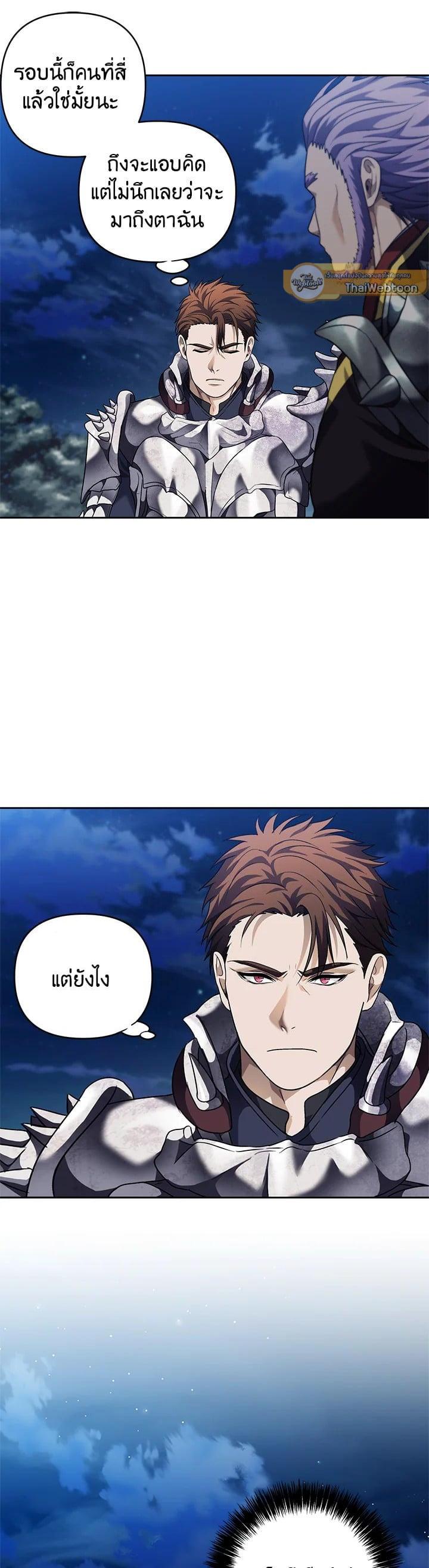 Manga-lc-com อ่านมังงะ อ่านการ์ตูน ออนไลน์ ฟรี Second Life Ranker ตอนที่ 1 2 3 4 5 6 7 8 9 10 11 12 13 14 ฟรี ไม่มีโฆษณา Manga-lc - อ่าน มังงะ อ่าน การ์ตูน ออนไลน์ อ่านมังงะ ฟรี