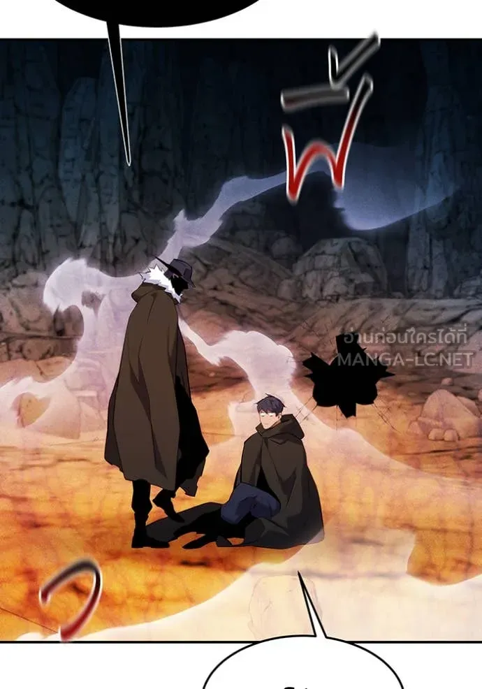 แยกร่าง ล่าอัตโนมัติ ตอนที่ 152 รูปที่ 23