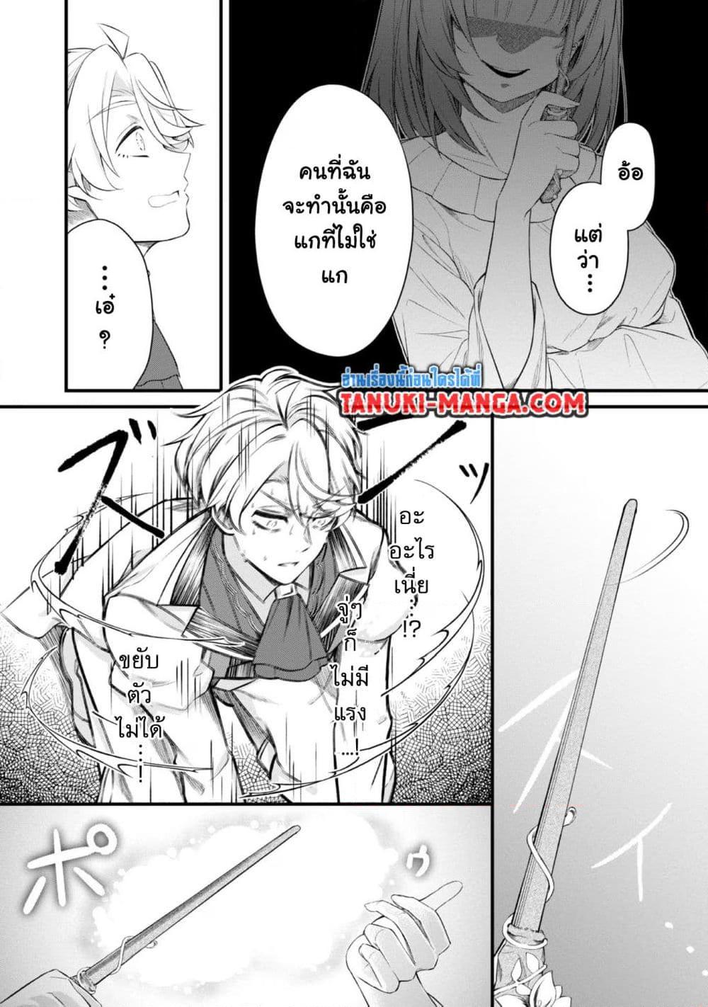 Manga-lc-com อ่านมังงะ อ่านการ์ตูน ออนไลน์ ฟรี Saiai no Onee-sama ga Akuyaku Reijou datta no de, Kami ga Sadameta Scenario ni Aragaimasu @COMIC ตอนที่ 1 2 3 4 5 6 7 8 9 10 11 12 13 14 ฟรี ไม่มีโฆษณา Manga-lc - อ่าน มังงะ อ่าน การ์ตูน ออนไลน์ อ่านมังงะ ฟรี