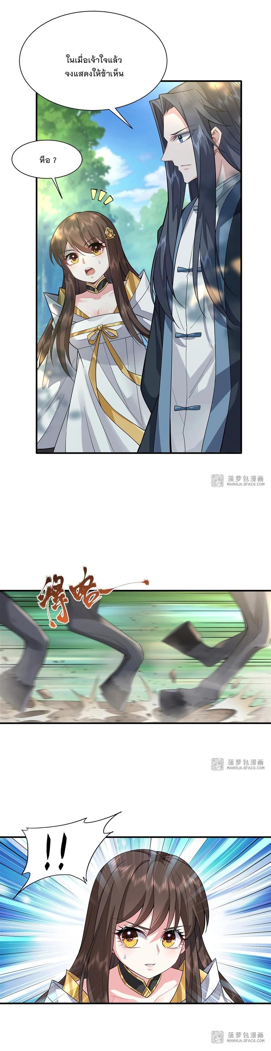 Manga-lc-com อ่านมังงะ อ่านการ์ตูน ออนไลน์ ฟรี My Female Disciples are all Future Masters of the Heavens ตอนที่ 1 2 3 4 5 6 7 8 9 10 11 12 13 14 ฟรี ไม่มีโฆษณา Manga-lc - อ่าน มังงะ อ่าน การ์ตูน ออนไลน์ อ่านมังงะ ฟรี