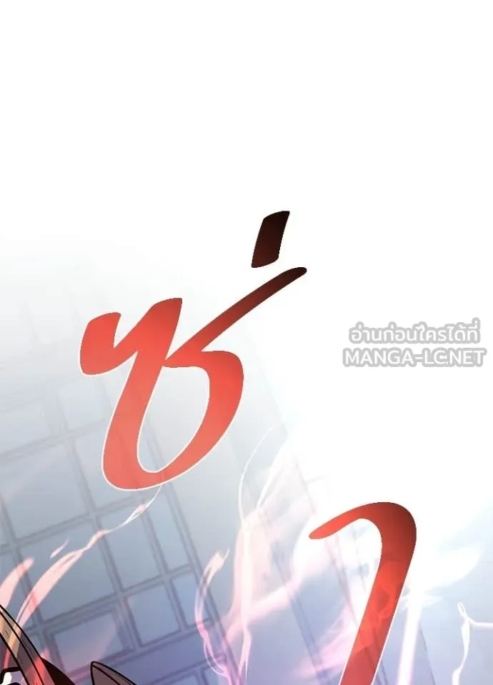 Villain to kill ตอนที่ 208 รูปที่ 49