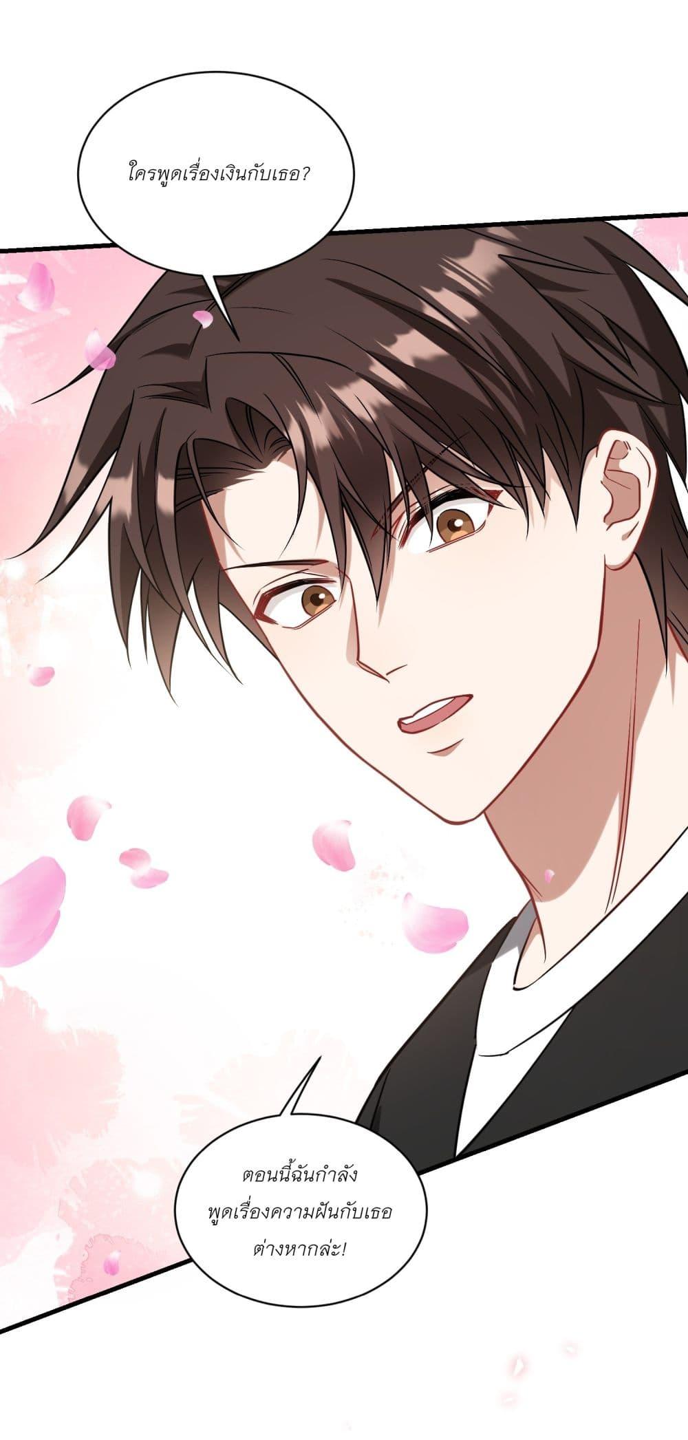 Manga-lc-com อ่านมังงะ อ่านการ์ตูน ออนไลน์ ฟรี Became a Billionaire After Dog Licking Improperly ตอนที่ 1 2 3 4 5 6 7 8 9 10 11 12 13 14 ฟรี ไม่มีโฆษณา Manga-lc - อ่าน มังงะ อ่าน การ์ตูน ออนไลน์ อ่านมังงะ ฟรี