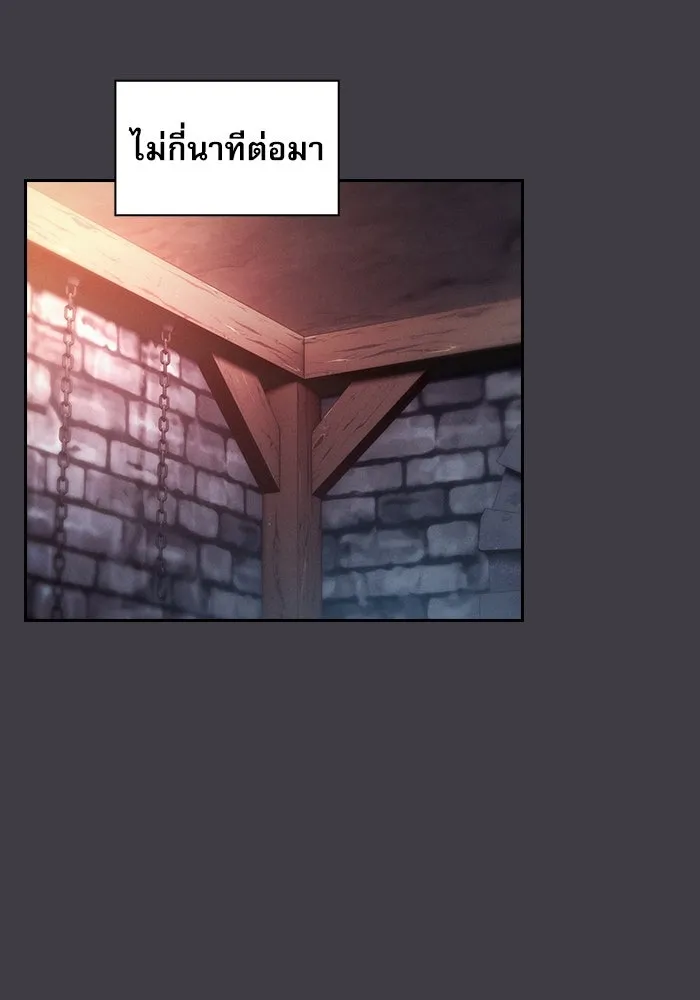 นักดาบอัจฉริยะจากอะคาเดมี ตอนที่ 29 รูปที่ 116