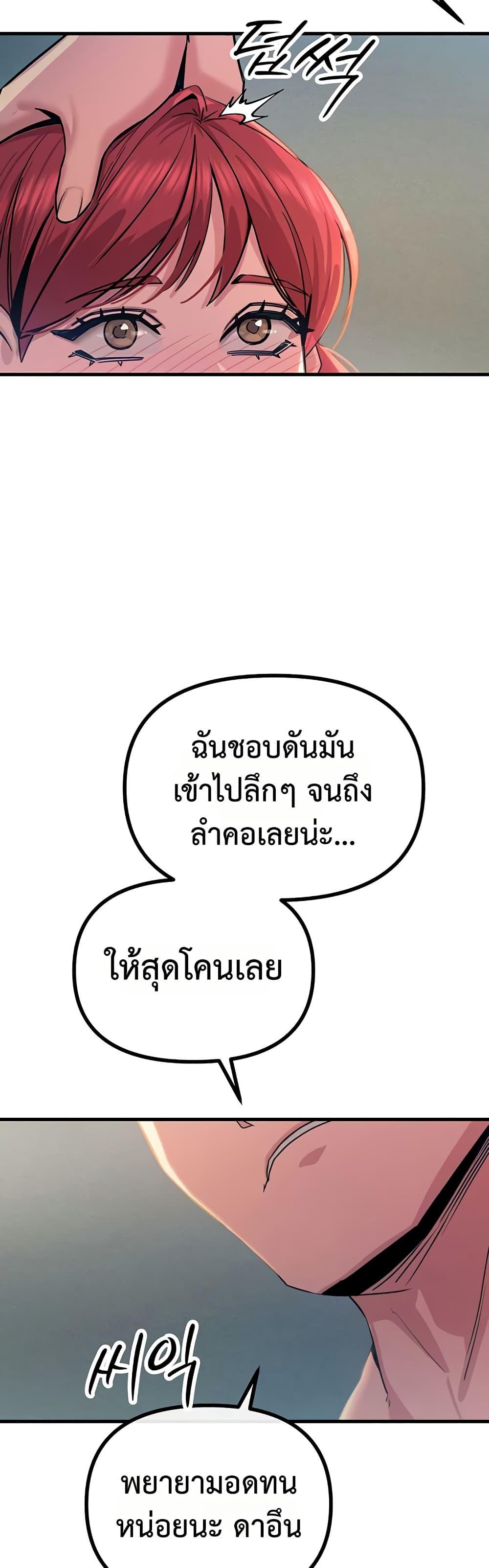 Doujin-Lc- อ่าน โดจิน มังฮวา เกาหลี ญี่ปุ่น จีน แปลไทย You Won’t Get ตอนที่ 1 2 3 4 5 6 7 8 9 10 11 12 13 14 ฟรี ไม่มีโฆษณา อ่าน โดจิน Manhwa เกาหลี ญี่ปุ่น จีน เรามีครบ คัดมาให้เน้นๆ โดจิน 18+ รับประกันความฟินโดย  Doujin Lc
