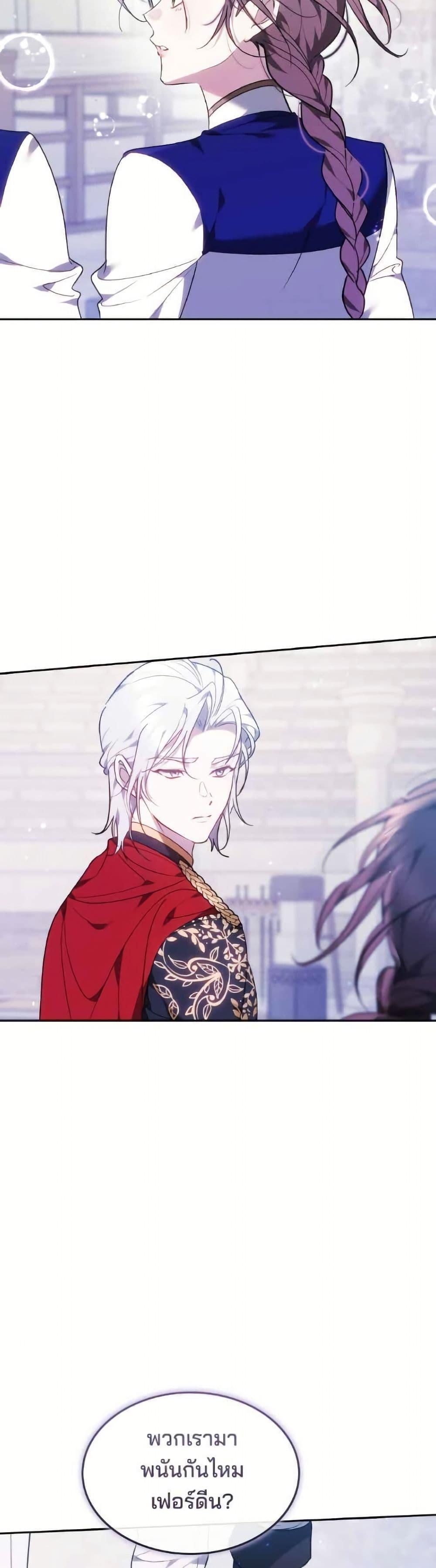 Manga-lc-com อ่านมังงะ อ่านการ์ตูน ออนไลน์ ฟรี The Reason Why the Villainess Picked up a Sword ตอนที่ 1 2 3 4 5 6 7 8 9 10 11 12 13 14 ฟรี ไม่มีโฆษณา Manga-lc - อ่าน มังงะ อ่าน การ์ตูน ออนไลน์ อ่านมังงะ ฟรี