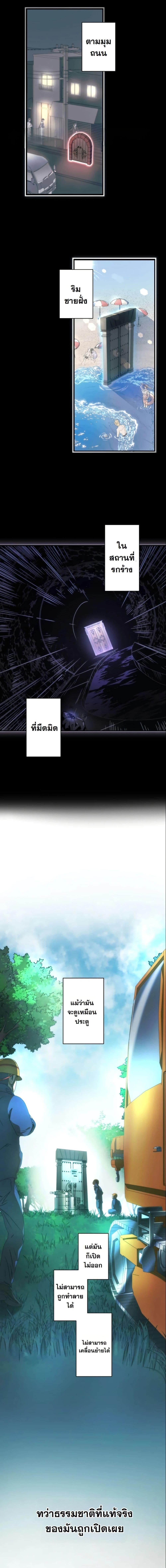 Manga-lc-com อ่านมังงะ อ่านการ์ตูน ออนไลน์ ฟรี Revenge of the Unrivaled Streamer ตอนที่ 1 2 3 4 5 6 7 8 9 10 11 12 13 14 ฟรี ไม่มีโฆษณา Manga-lc - อ่าน มังงะ อ่าน การ์ตูน ออนไลน์ อ่านมังงะ ฟรี