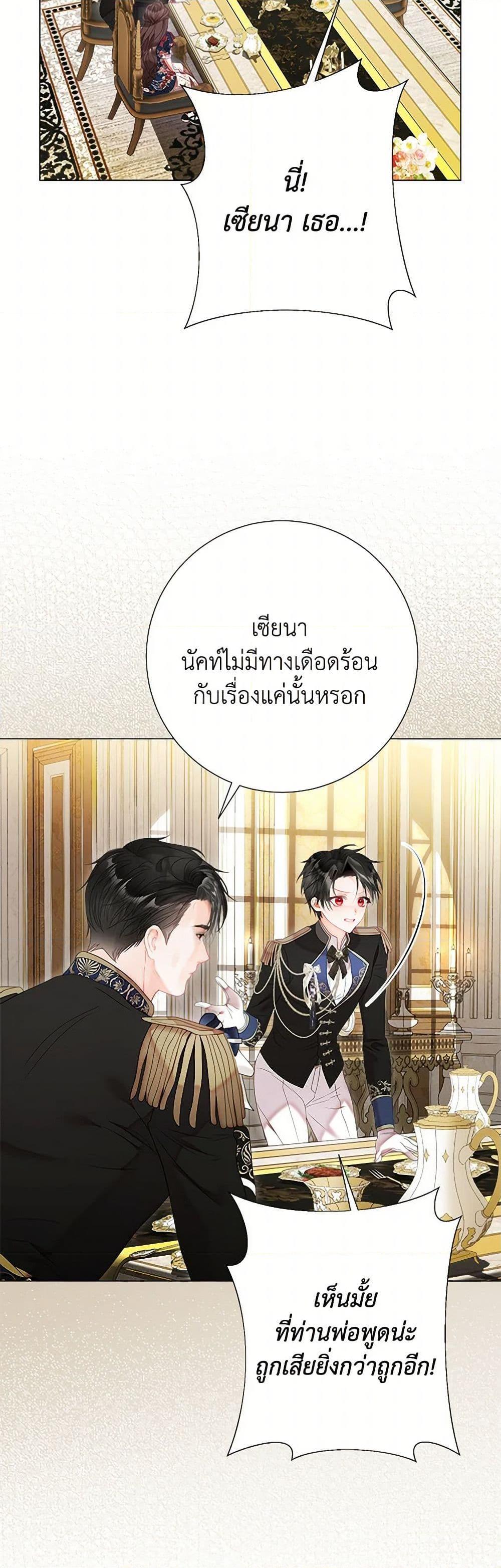 Manga-lc-com อ่านมังงะ อ่านการ์ตูน ออนไลน์ ฟรี The World Without My Sister Who Everyone Loved ตอนที่ 1 2 3 4 5 6 7 8 9 10 11 12 13 14 ฟรี ไม่มีโฆษณา Manga-lc - อ่าน มังงะ อ่าน การ์ตูน ออนไลน์ อ่านมังงะ ฟรี