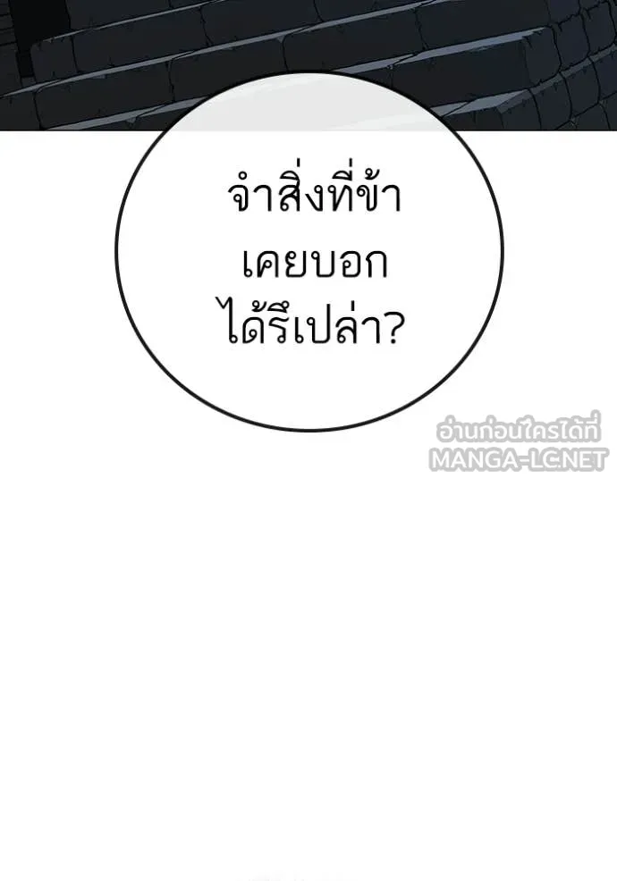 reality ตอนที่ 169 รูปที่ 42