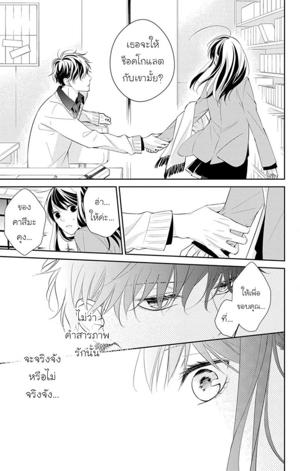 Manga-lc-com อ่านมังงะ อ่านการ์ตูน ออนไลน์ ฟรี Tsuiraku JK to Haijin Kyoushi ตอนที่ 1 2 3 4 5 6 7 8 9 10 11 12 13 14 ฟรี ไม่มีโฆษณา Manga-lc - อ่าน มังงะ อ่าน การ์ตูน ออนไลน์ อ่านมังงะ ฟรี