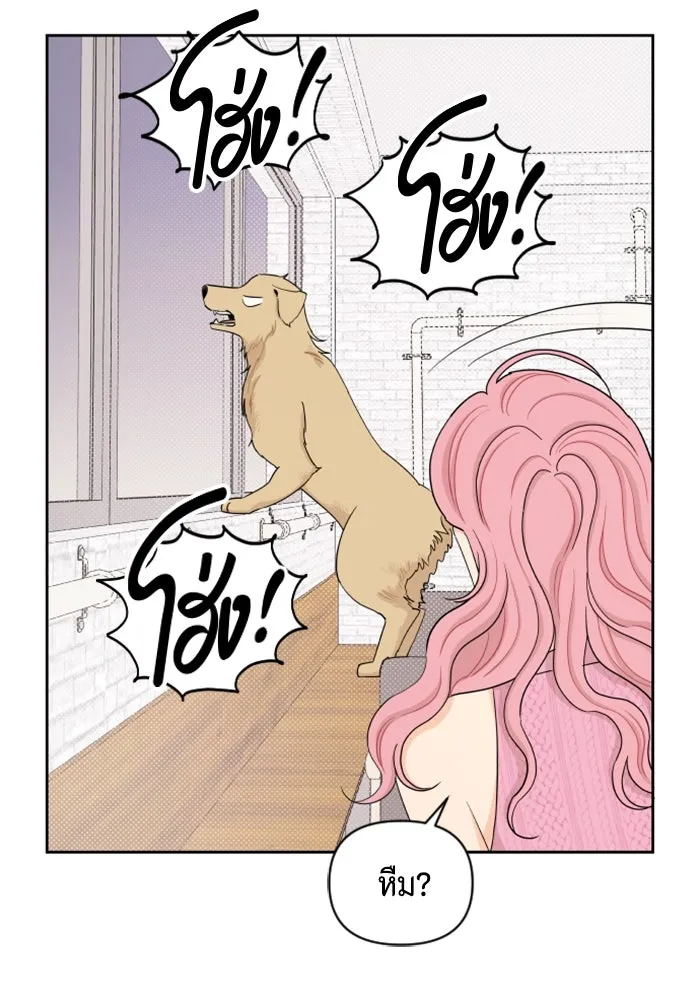 จริง ๆ แล้ว โอบารัมน่ะ… ตอนที่ 30 รูปที่ 52