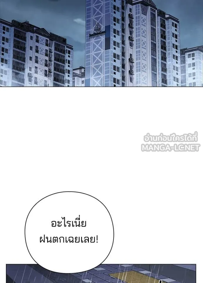 คืนแห่งโทแกบี ตอนที่ 88 รูปที่ 71