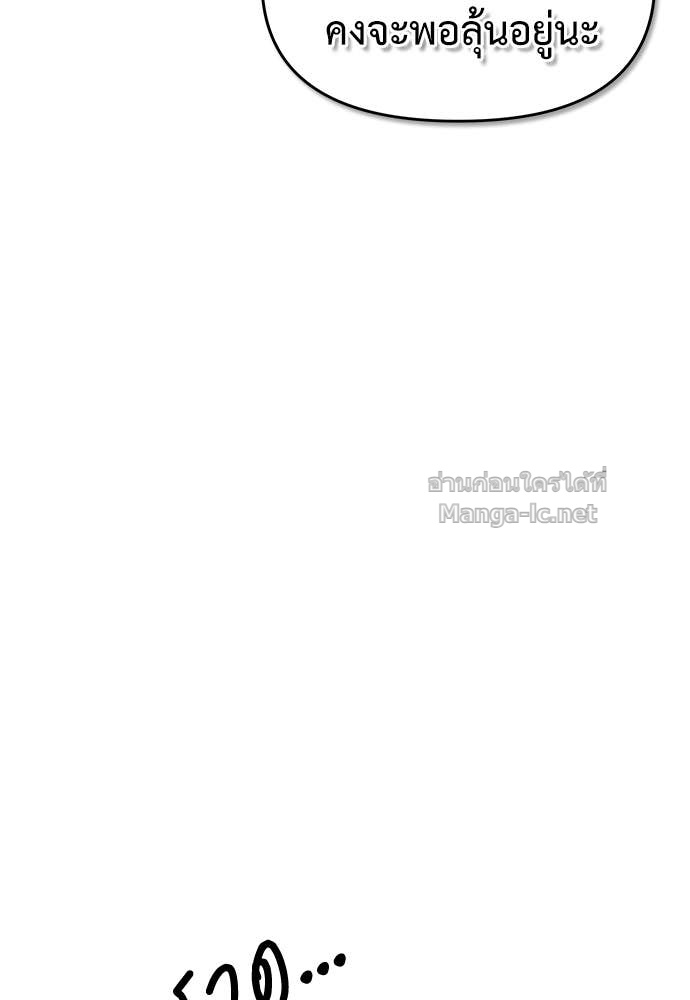 Doujin-Lc- อ่าน โดจิน มังฮวา เกาหลี ญี่ปุ่น จีน แปลไทย สารสุดท้ายจากโครงกระดูก ตอนที่ 1 2 3 4 5 6 7 8 9 10 11 12 13 14 ฟรี ไม่มีโฆษณา อ่าน โดจิน Manhwa เกาหลี ญี่ปุ่น จีน เรามีครบ คัดมาให้เน้นๆ โดจิน 18+ รับประกันความฟินโดย Doujin Lc