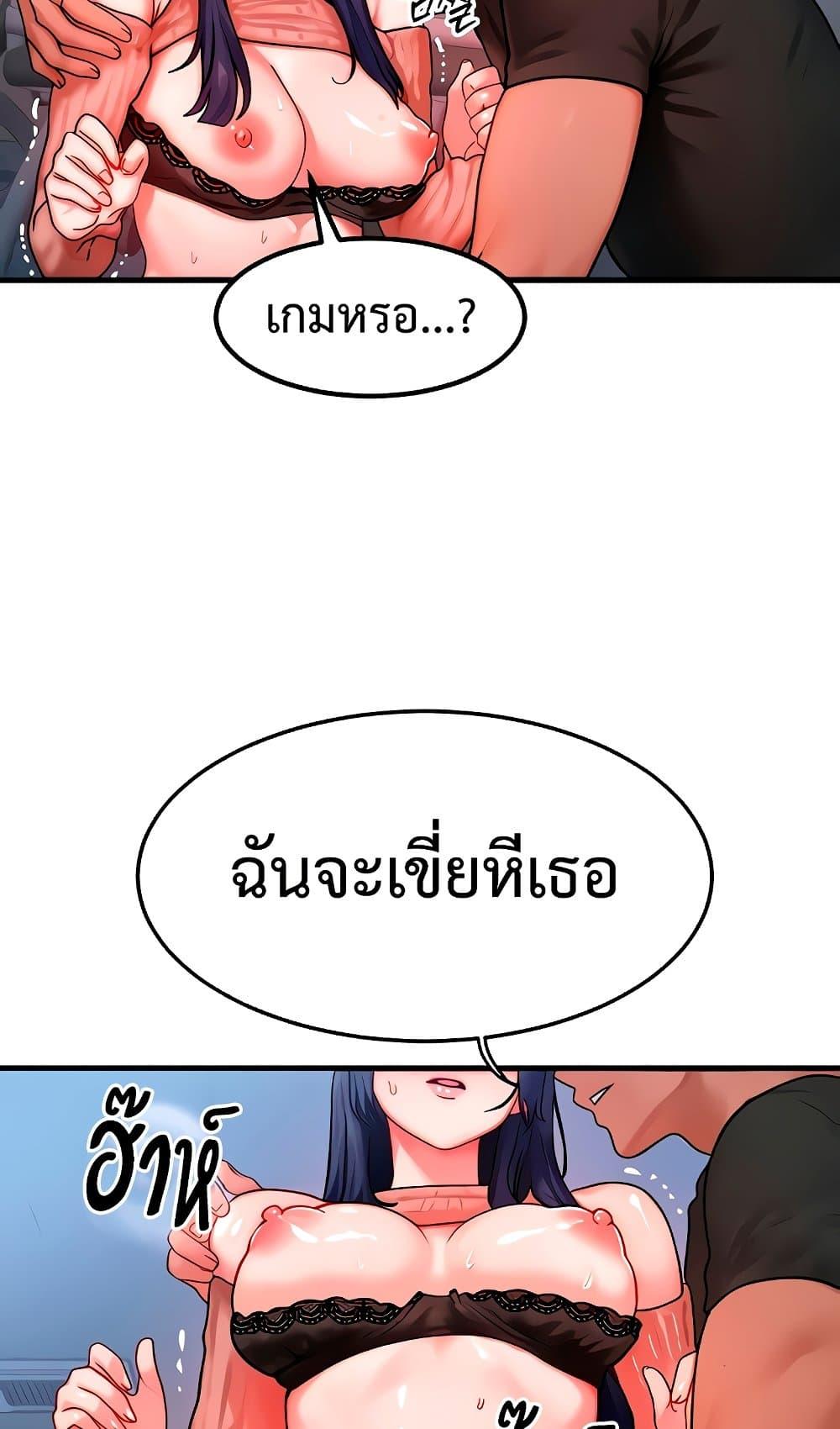 Doujin-Lc- อ่าน โดจิน มังฮวา เกาหลี ญี่ปุ่น จีน แปลไทย My Body Got Switched ตอนที่ 1 2 3 4 5 6 7 8 9 10 11 12 13 14 ฟรี ไม่มีโฆษณา อ่าน โดจิน Manhwa เกาหลี ญี่ปุ่น จีน เรามีครบ คัดมาให้เน้นๆ โดจิน 18+ รับประกันความฟินโดย  Doujin Lc