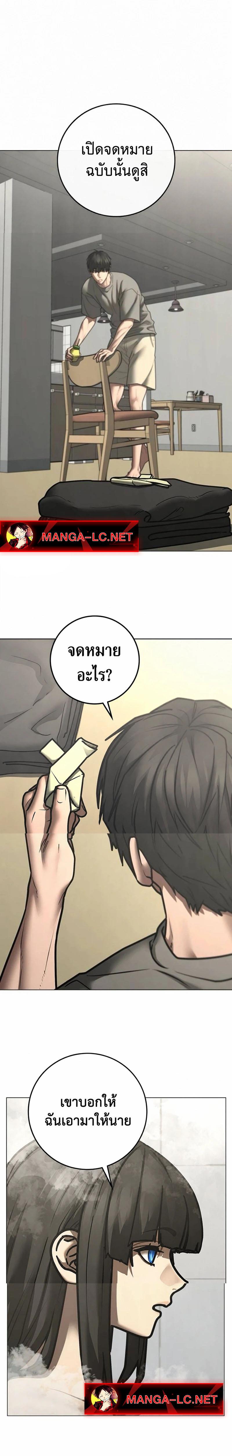 Doujin-Lc- อ่าน โดจิน มังฮวา เกาหลี ญี่ปุ่น จีน แปลไทย 212 ตอนที่ 1 2 3 4 5 6 7 8 9 10 11 12 13 14 ฟรี ไม่มีโฆษณา อ่าน โดจิน Manhwa เกาหลี ญี่ปุ่น จีน เรามีครบ คัดมาให้เน้นๆ โดจิน 18+ รับประกันความฟินโดย  Doujin Lc