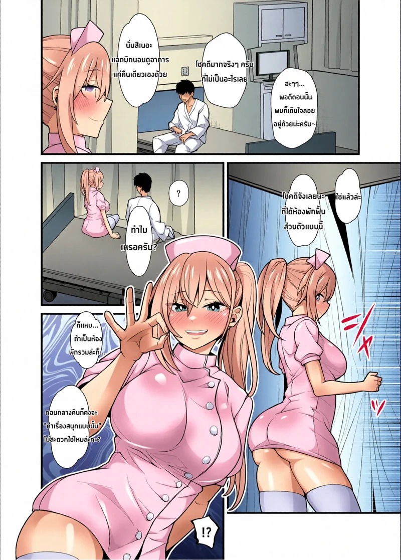 Doujin-Lc- อ่าน โดจิน มังฮวา เกาหลี ญี่ปุ่น จีน แปลไทย ได้ร่างกายของเธอมาด้วยการสิง! - การเล่นสนุกกับผู้หญิงที่เรียนรู้จากผี  [Hyoui Lover (Toubaru Rairu)] Ano Ko no Karada wo Hyoui de Getto! ~Yuurei kara Osowaru Onna Asobi~ ตอนที่ 1 ฟรี ไม่มีโฆษณา อ่าน โดจิน Manhwa เกาหลี ญี่ปุ่น จีน เรามีครบ คัดมาให้เน้นๆ โดจิน 18+ รับประกันความฟินโดย Doujin Lc