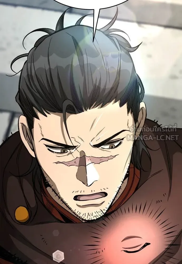 ผู้พิทักษ์เถื่อน ตอนที่ 17 รูปที่ 68