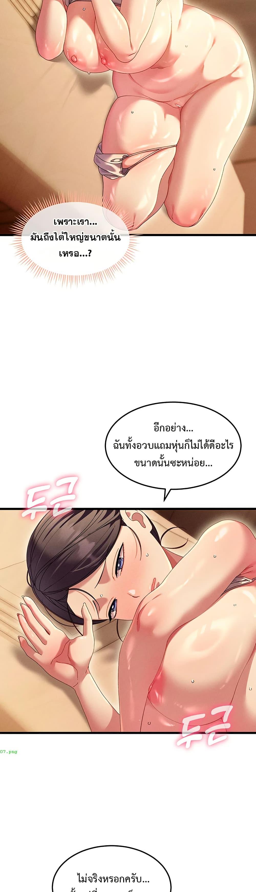 Doujin-Lc- อ่าน โดจิน มังฮวา เกาหลี ญี่ปุ่น จีน แปลไทย New City Massage ตอนที่ 1 2 3 4 5 6 7 8 9 10 11 12 13 14 ฟรี ไม่มีโฆษณา อ่าน โดจิน Manhwa เกาหลี ญี่ปุ่น จีน เรามีครบ คัดมาให้เน้นๆ โดจิน 18+ รับประกันความฟินโดย  Doujin Lc