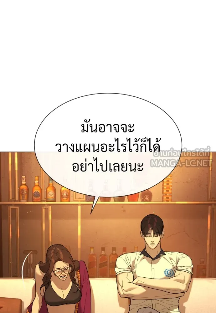 นักฆ่าย้อนวัย ตอนที่ 49 รูปที่ 114