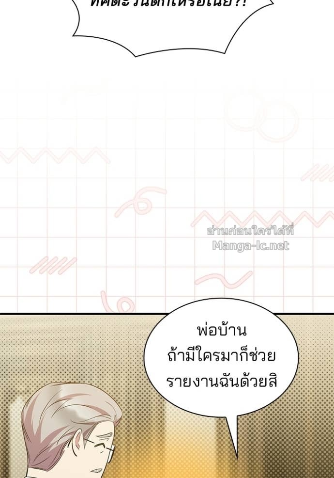 Doujin-Lc- อ่าน โดจิน มังฮวา เกาหลี ญี่ปุ่น จีน แปลไทย ชายาคนสุดท้ายของเจ้าชายไร้หัวใจ ตอนที่ 1 2 3 4 5 6 7 8 9 10 11 12 13 14 ฟรี ไม่มีโฆษณา อ่าน โดจิน Manhwa เกาหลี ญี่ปุ่น จีน เรามีครบ คัดมาให้เน้นๆ โดจิน 18+ รับประกันความฟินโดย Doujin Lc